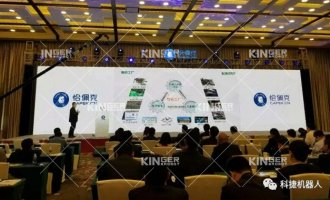 【获奖】安博电竞机械人荣膺第四届恰佩克奖2017年度“最具投资价值奖”