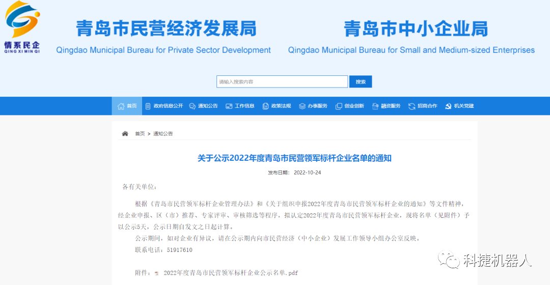 640_256345e2.png_20221220161231_1920x0